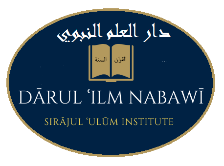 Darul-Ilm-Nabawi-logo-canva-2-5