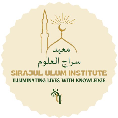 Sirājul ʿUlūm Institute