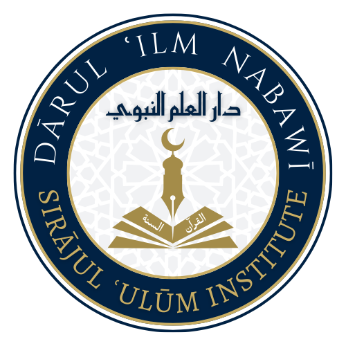 SUI Dārul ʿIlm Nabawī Logo Final Coloured