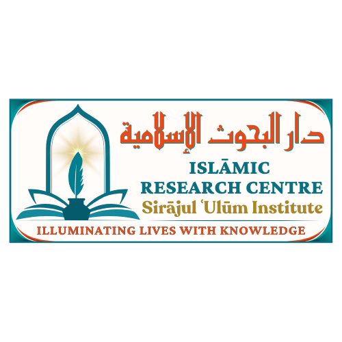 SUI-IRC-Updated Coloured