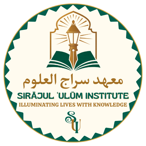 Sirājul ʿUlūm Institute